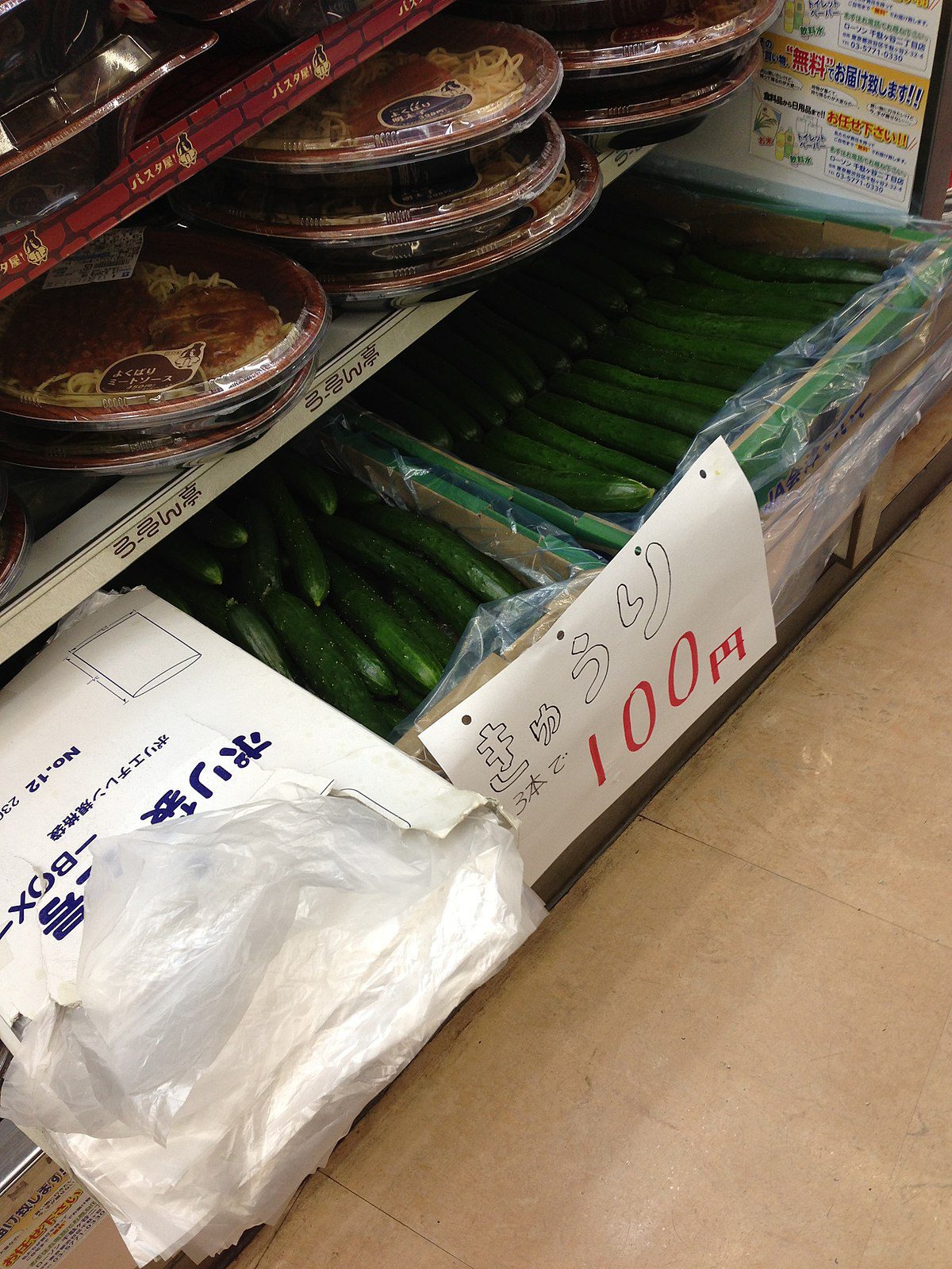 Ukrayna Salatalık Fiyatları Güncellendi - Kilogramı Kaç TL?