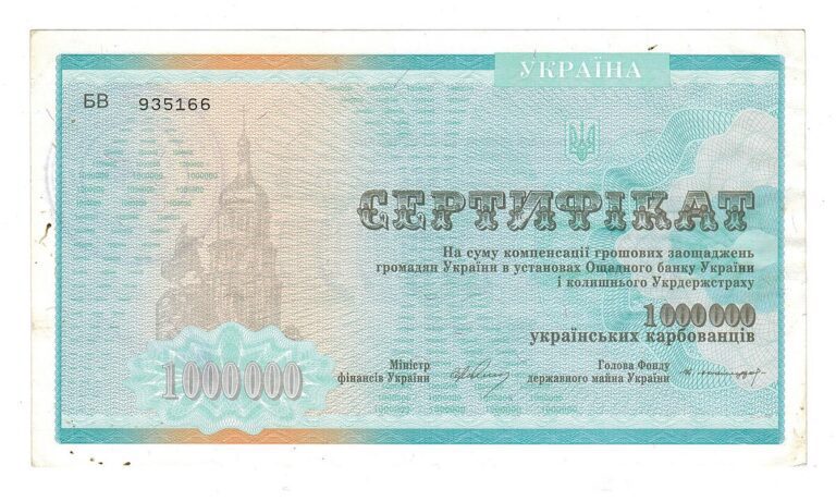 Ukrayna Ulusal Geri Ödeme Şartları Değişti – Yeni Harcama Se