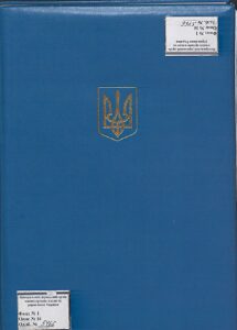 Ukrayna, Anayasada Değişiklik Yapmayacağını Açıkladı