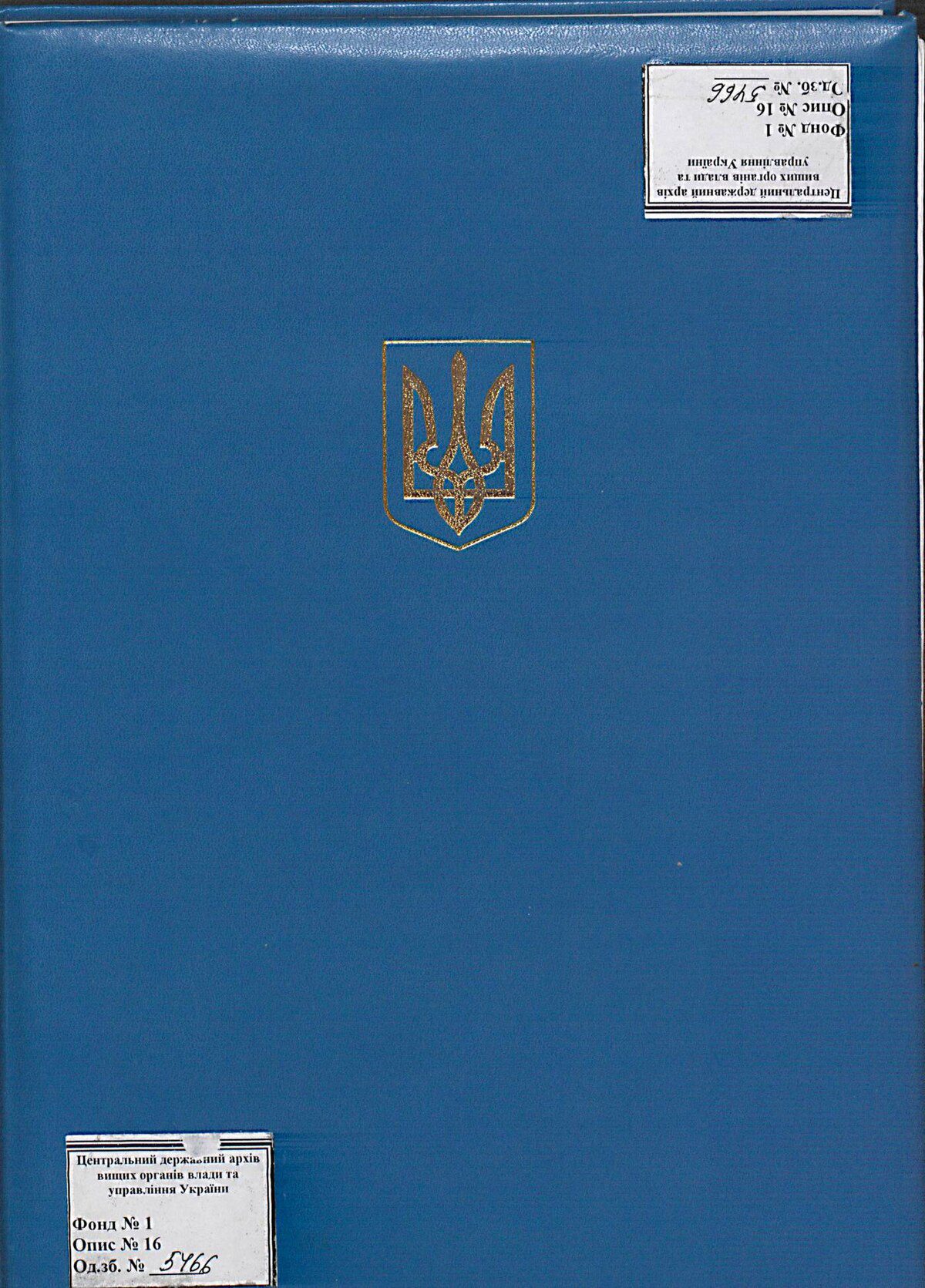 Ukrayna, Anayasada Değişiklik Yapmayacağını Açıkladı